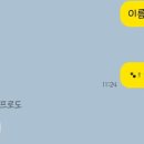 뭄뭄 진천점 이미지