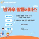 꿈마루 운동발달센터 이미지