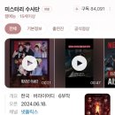 현이네 슈퍼 이미지