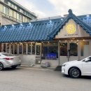 천포회관 이미지