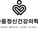 기흥마음정신건강의학과의원 이미지