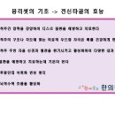 광혜원한의원 이미지