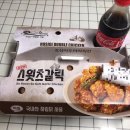 호식이두마리치킨공도점 이미지