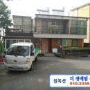금각보건진료소 이미지