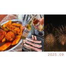 구암마트 | [25년 09월 일상기록] 러닝 | 마포원조떡볶이 | 팝마트 몰리 | 연금술 | 강경불고기 | 캠핑카 | 구암...