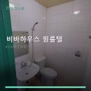 비바하우스원룸텔