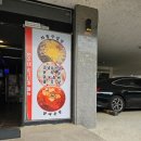 동수13길 6, (연수동) 이미지