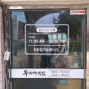 강동로5-11 이미지