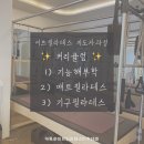 이브필라테스교육원