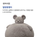 [다이어트] 종로 마운자로 성지 병원 내돈내산 후기 및 정보 공유 추천 (온누리상품권, 처방전 가격 공유)