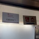 리젤 | 화정역 <리젤래쉬> 속눈썹펌 블랙펌 영양 만족 후기