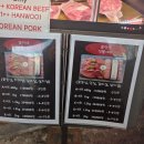 온누리유통 | W10. 양가첫인사 선물 추천ㅣ 한우 1kg선물세트 구매 후기. 호수축산유통 (ft. 온누리 10% 할인)