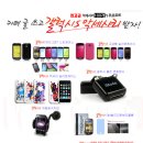 삼성개별화물 Daum카페