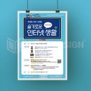 디노원