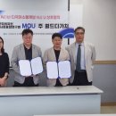 한국외국인다문화사회융합연구원 이미지