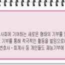 나눔아카데미 네이버블로그