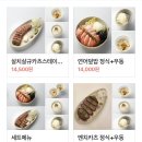 소연옥 - 부평구 부평대로32번길 20 | 소연옥