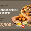 도미노피자둔촌점
