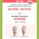 빽다방 - 천안시 동남구 통정4로 10 | 빽다방
