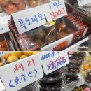 우리동네대박장터 이미지