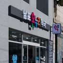 인지온누리약국 이미지