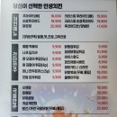당신이선택한강남점 | [서울/강남]강남역치킨집:당신이선택한인생치킨 강남점에서 양념치킨 포장한 후기