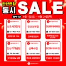 터미널메가스토어 이미지