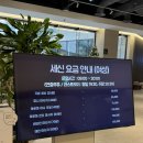 세신당구장 네이버블로그