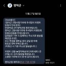 영덕군청 | 경북 영덕 고향사랑기부제 세액공제 받기