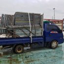 제일철물건재 이미지