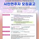 군산시립교향악단 제69회 특별기획연주회함께하는 우리 | 군산시립교향악단 제69회 특별기획연주회 《 함께하는 우리 》 시민연주자 모집 / 오디션 곡목 링크