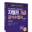 지텔프주 이미지