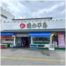 변산(회)반도 이미지
