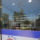 민여사네집밥 이미지