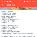 항호 이미지