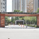 서수원레이크푸르지오2단지아파트 이미지