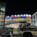 동남수산 이미지