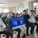 선경3차아파트 경로당 이미지