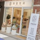 화월농장 | 광교과일바구니 추석명절세트 , 이바지과일 선물로 좋은 화월청과 광교점에서 준비하세요 ~