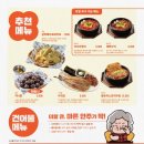 역전할머니맥주고양