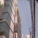 튼튼키즈소아청소년과의원 이미지