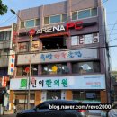 죽빵당구장 이미지