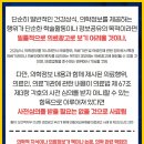 장현한의원 이미지