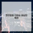 헤어공간 이미지