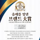 주식회사 길컴퍼니