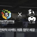 채널 좀비왕