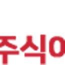 2019년 6월 3일 월요일 세상소식
