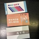 파크사이드호텔 | 아이와 파크 마린 호텔 후기 (패밀리트윈룸/키즈카페/수영장/조식..)