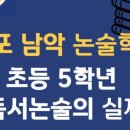 물아혜서원학원