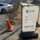 전남 장성 대형 카페 토끼뜰 평일 방문 후기